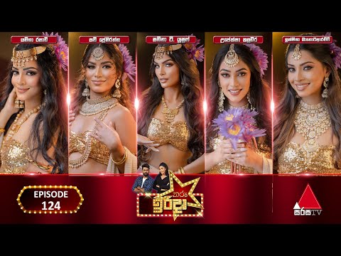 Tharu Irida (තරු ඉරිදා) | Episode 124 | 12th October 2025 | Sirasa TV