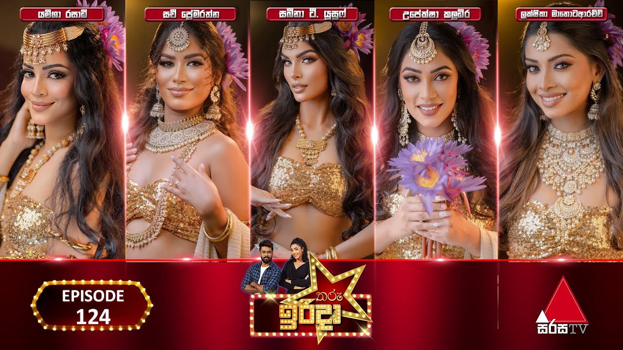 Tharu Irida Episode 124 (Oct 12, 2025) | Watch Now on Sirasa TV 📺