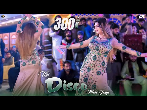 Urwa Khan Bollywood Dance Performance , Kisi Disco Mein Jaaye  ,  SGStudio 2025
