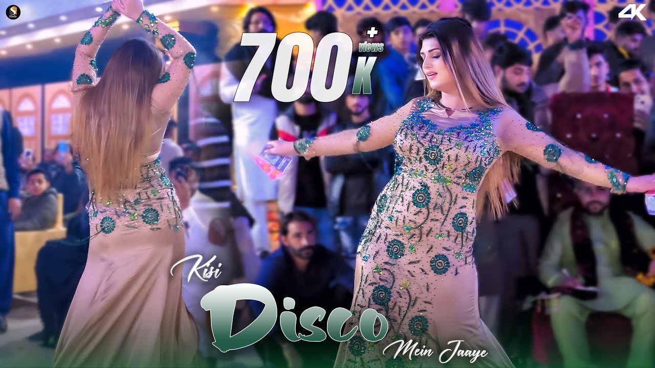 Urwa Khan's Stunning Bollywood Dance in 'Kisi Disco Mein Jaaye' | SGStudio 2025