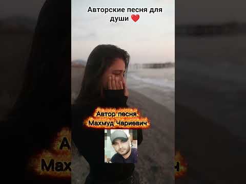 Я люблю тебя до безумия ❤️ #люблю_тебя #песнядлядуши #музыкасердца #музыкадлядуши#автор #remix#cover