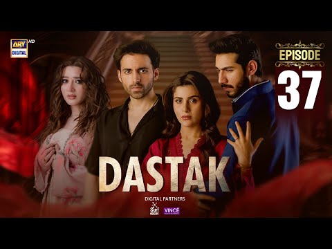 Dastak Episode 37 | Ali Raza | Sohai Ali | Feroz Kadri | Eng Sub | 14 June 2025 | ARY Digital Drama