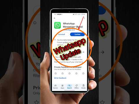 whatsapp update Kaise Karen | How To update whatsapp | whatsapp update Kaise Karen |update whatsapp