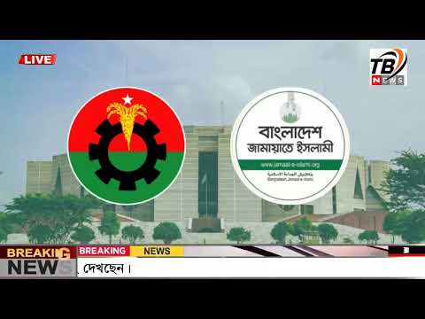 This is Ajker khobor 02 Nov 2025 | Bangladesh latest news | BD VIP News | banglavision |bdnews24