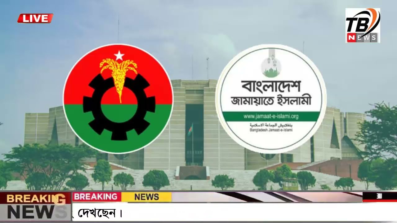 Bangladesh Latest News – Ajker Khobor 02 Nov 2025 📰
