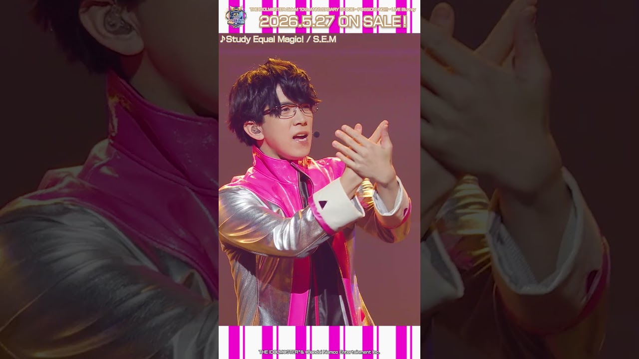 【SideM】S.E.M「Study Equal Magic!」/10th ANNIVERSARY ST@GE【アイドルマスター】