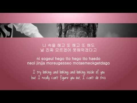 Mad Clown 매드클라운 - 화 (Fire) (Ft. Jinsil 진실 of Mad Soul Child) 가사 [HAN/ROM/ENG]