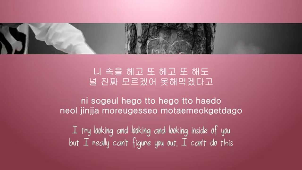 Mad Clown & Jinsil - ํ (Fire) ๐ถ Korean, Romanized & English Lyrics