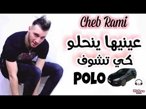 Cheb Rami & Manini Live at Solazur 2020 ๐ถ
