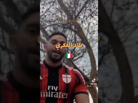 أغنية master sina Ft balti  كالنستينو صوت وكلمة