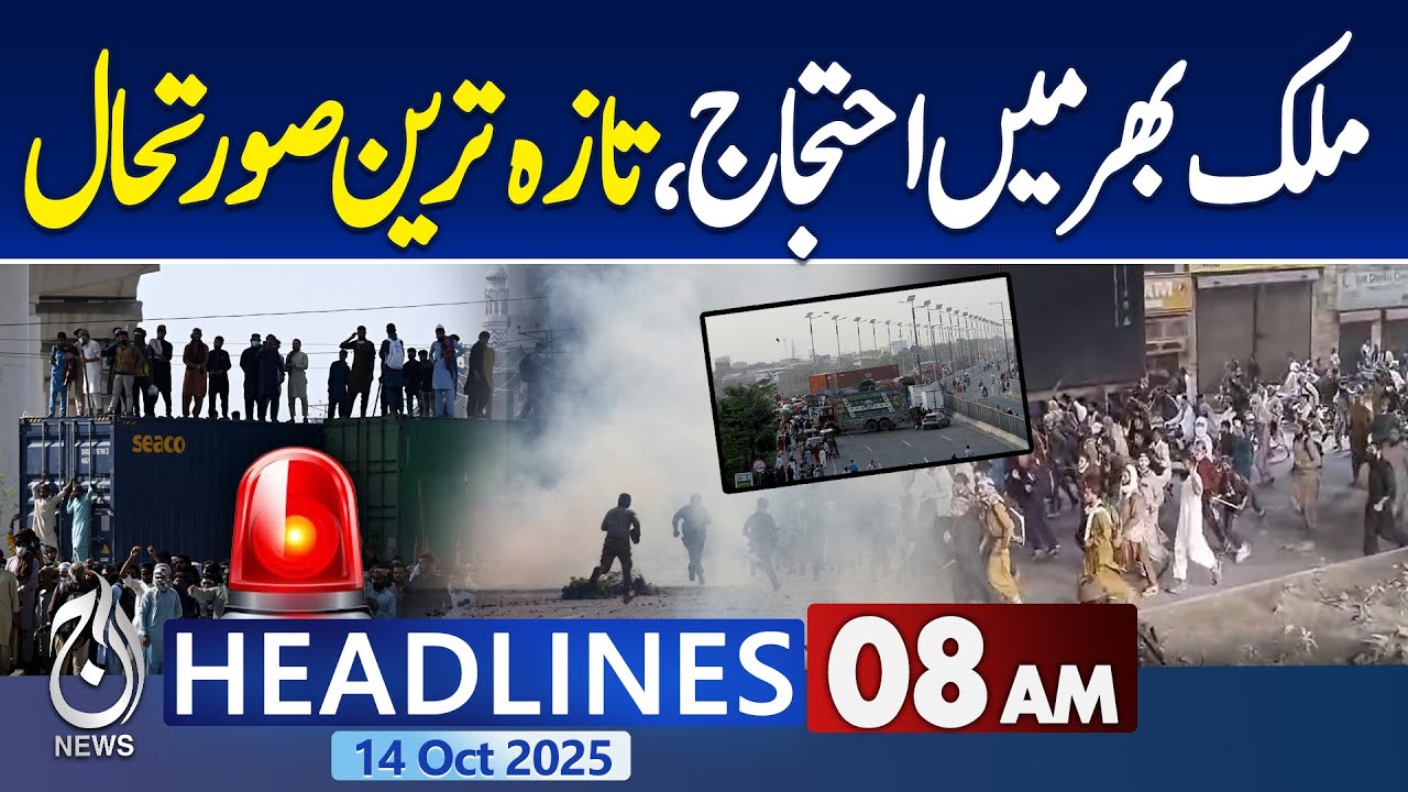 Pakistan Protest Updates: Religious Party Demonstrations 🚩