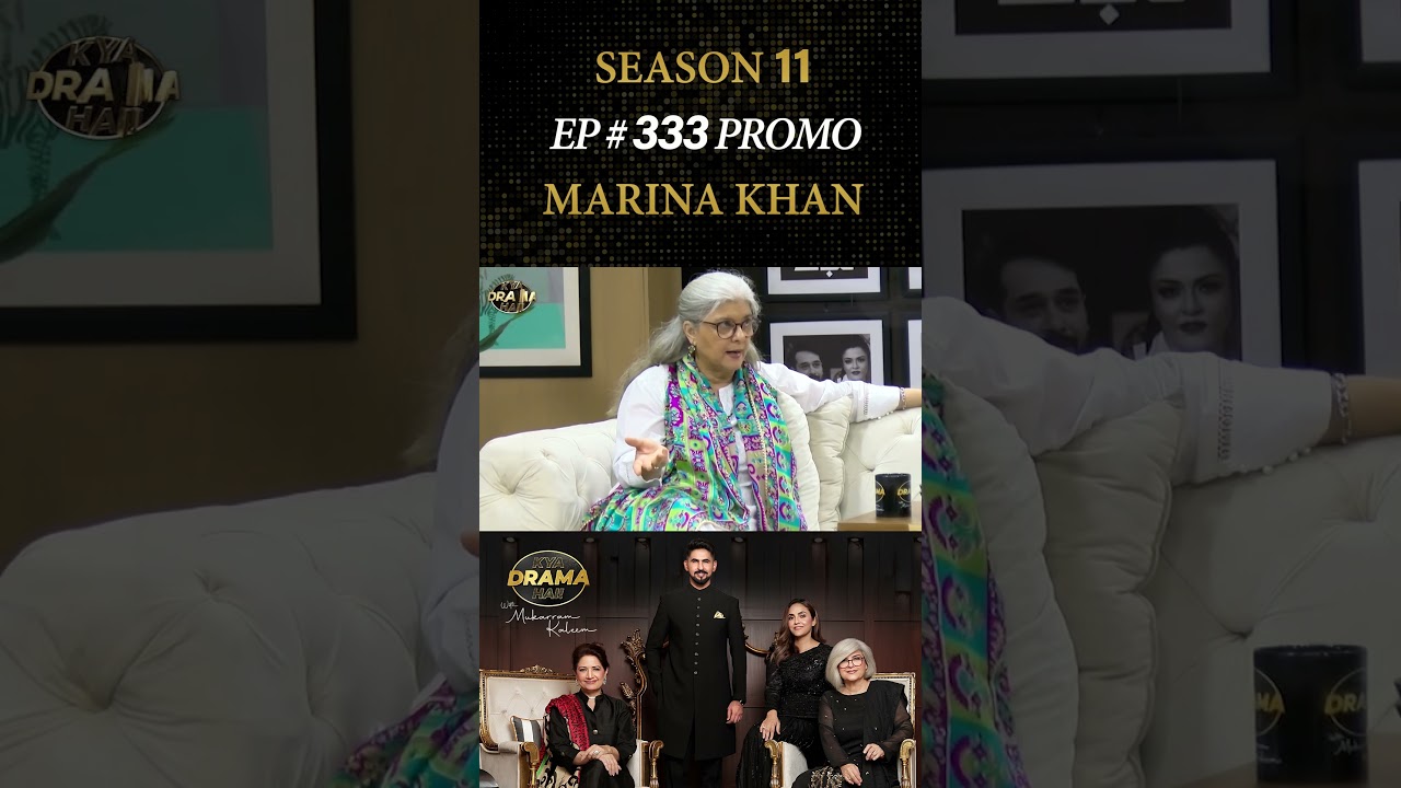 Kya Drama Hai Ep 333 Promo | Marina Khan & Mukarram Kaleem