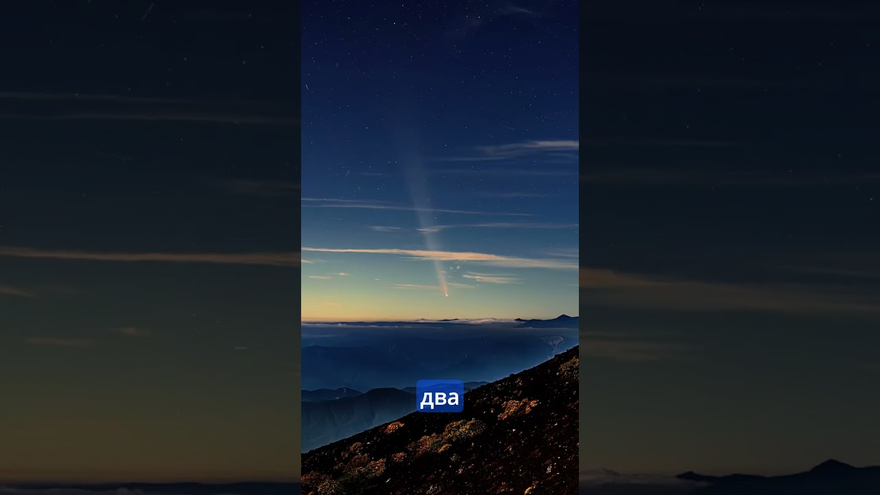 Межзвёздное открытие: Hera и Europa Clipper приближаются к комете 3I/ATLAS 🚀