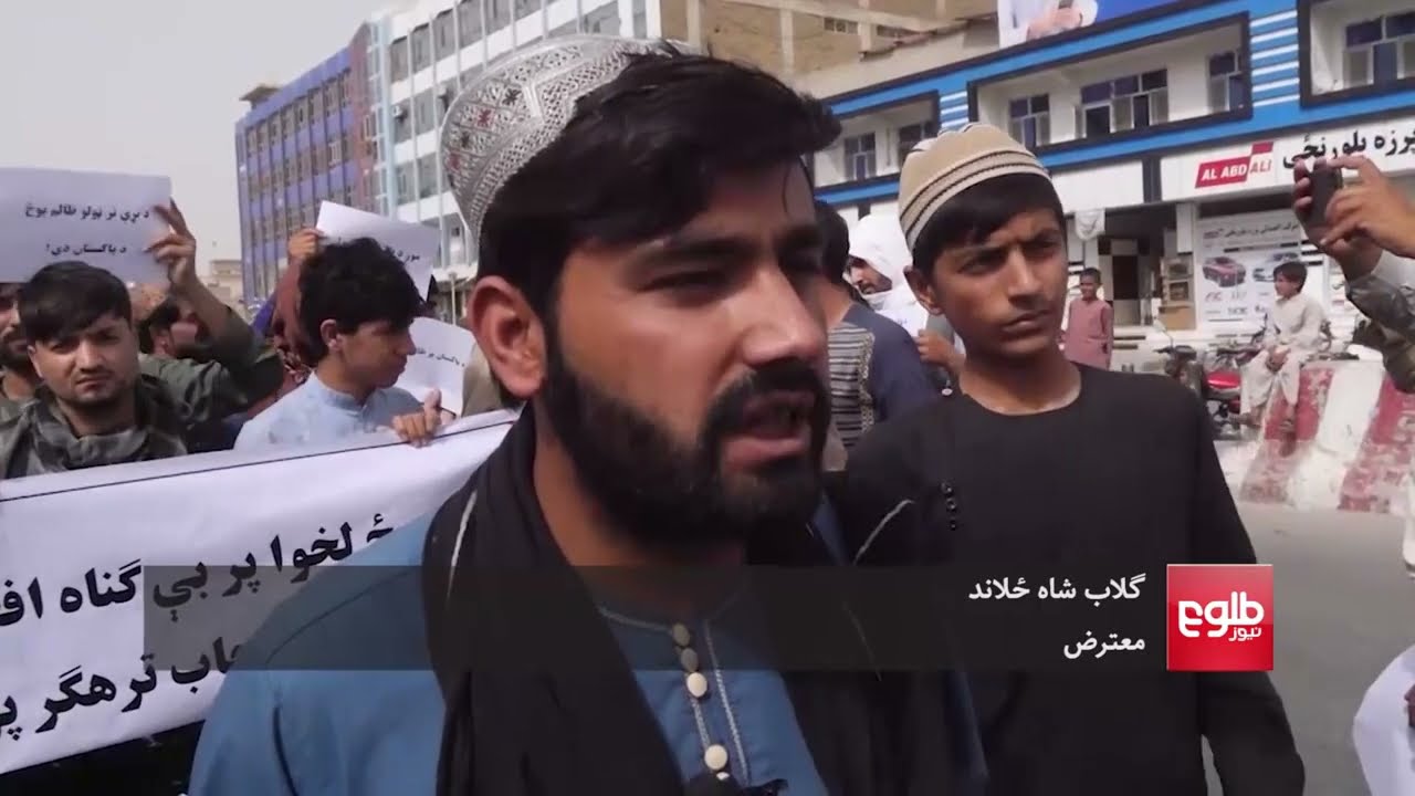 Kandahar Protest Against Pakistani Attacks 🇦🇫