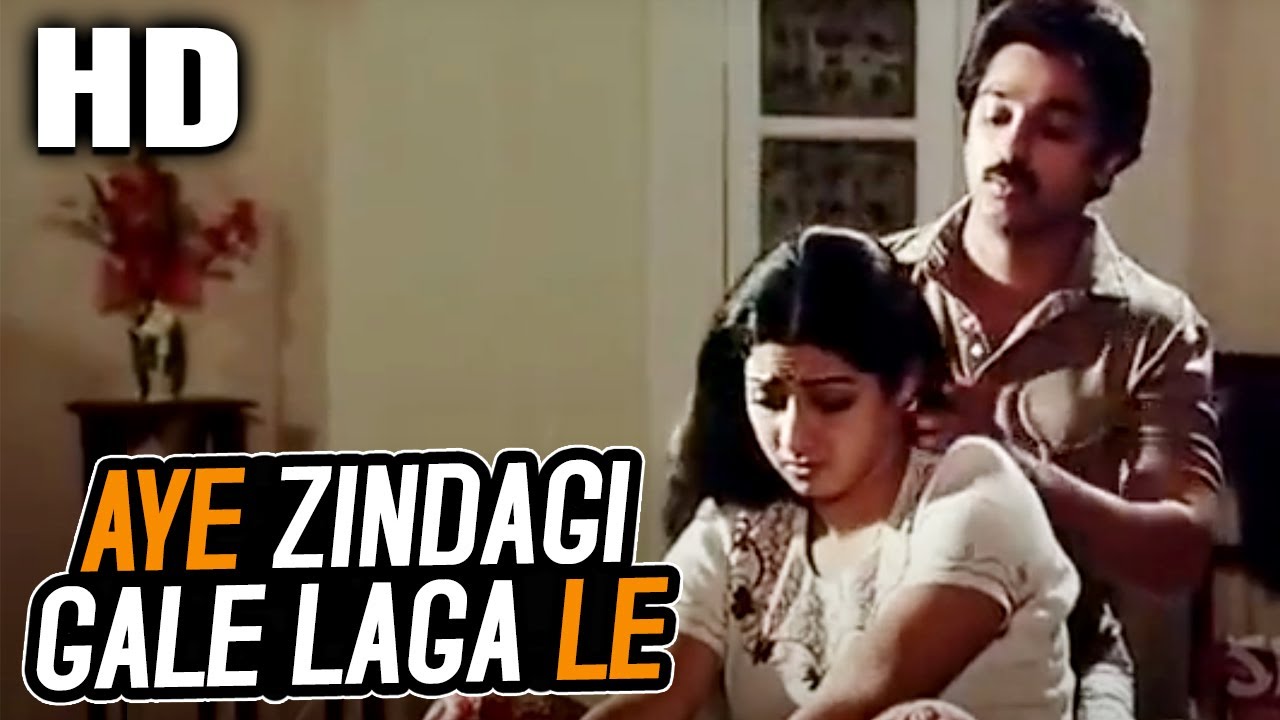 Aye Zindagi Gale Laga Le | Sadma 1983 Song 🎶