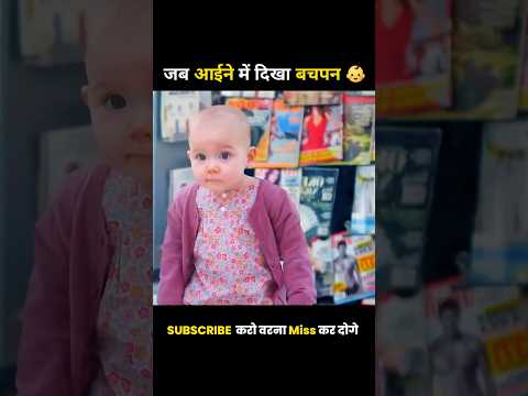 The Mirror Took Me Back to Childhood👶/ i hollywood movie explained in Hindi #shorts #explained