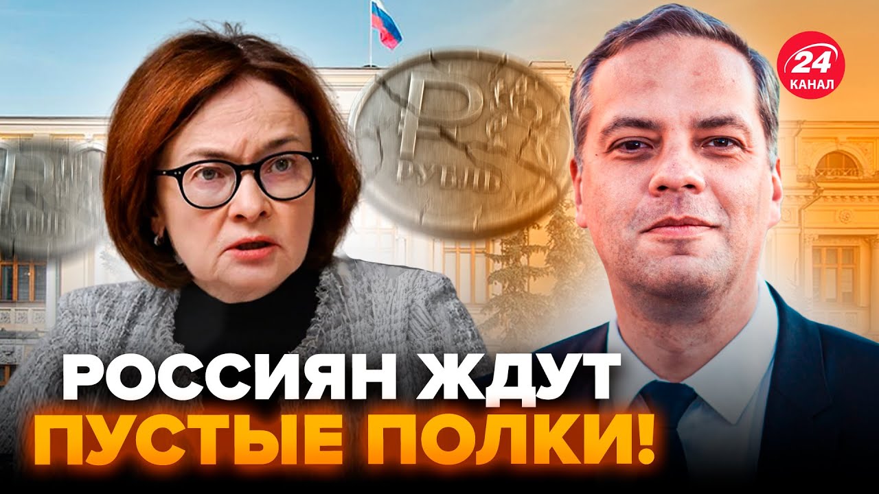 МИЛОВ: Центробанк РФ представил четыре сценария развития экономики без оптимистичных прогнозов