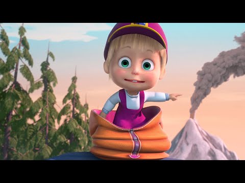 🐻👱♀️ Маша и Медведь - 🌄 Там, за горизонтом 🏕️ Большой поход 🌋 Крути педали 🚵♂️