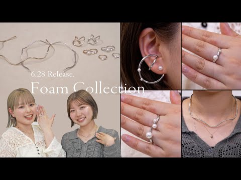 【Foam】地金とパールを贅沢に使用した存在感あふれる新作ジュエリーコレクション【プレス企画】