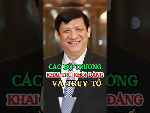 Top 5 Bộ Trưởng Bị Khai Trừ Ra Khỏi Đảng Cộng Sản Và Bị Truy Tố Của việt Nam #tintuc #trending