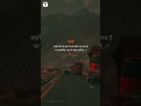 #yaadein .....#feeling . #youtubeshorts #heartbroken 😔😔