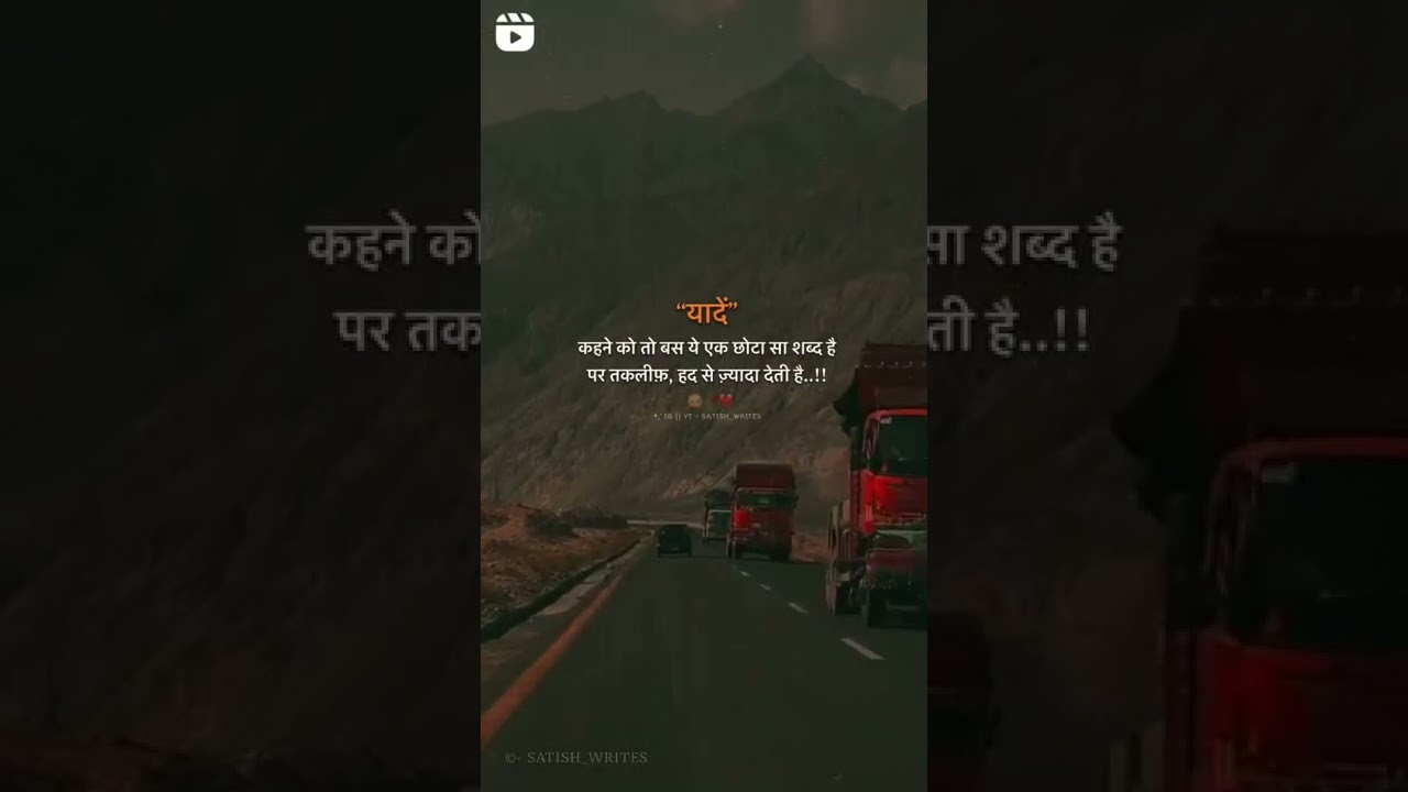 Heartfelt Memories & Feelings 💔 | YouTube Shorts