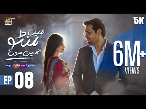 Main Manto Nahi Hoon Episode 8 - Humayun Saeed - Sajal Aly | Eng Sub | ARY Digital Drama