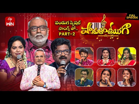 Padutha Theeyaga | Season 26 | Diwali Special| 21st October 2025 | Full Episode | ETV Telugu