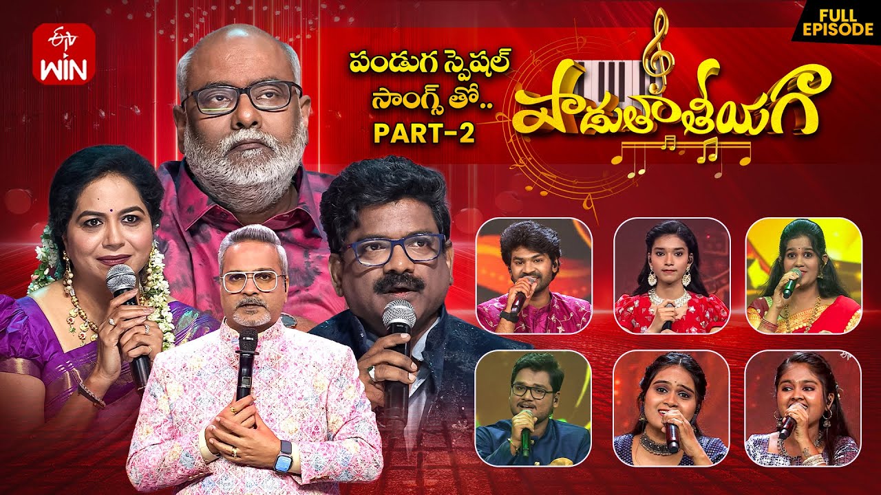 Padutha Theeyaga Season 26 Diwali Special | Full Episode (21st Oct 2025) | ETV Telugu 🎶