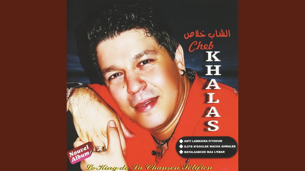 Hadik Hia Ntaaie by Cheb Khalas 🎶