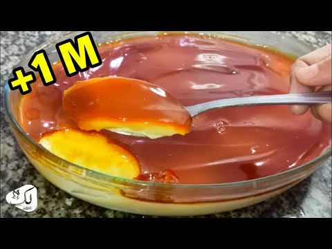 عندك حليب؟حضري تحلية باردة بدون فرن ولا بيض و لا فلو و بدون كرام شونتي بمكونات قليلة / فلان المقاهي