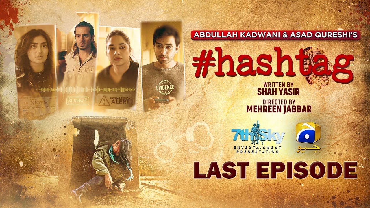 Hashtag Last Episode 04 [Eng Sub] | Sabeena Farooq, Ali Ansari & Maha Hasan | April 3, 2025