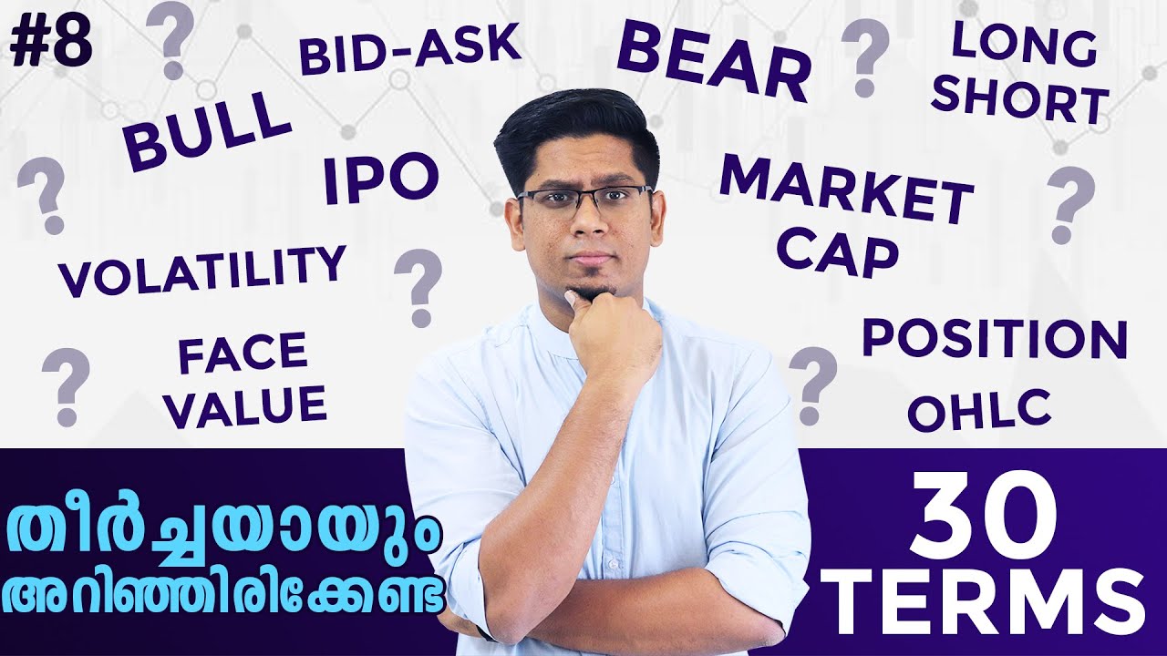 30 Essential Stock Market Terms for Beginners 📈