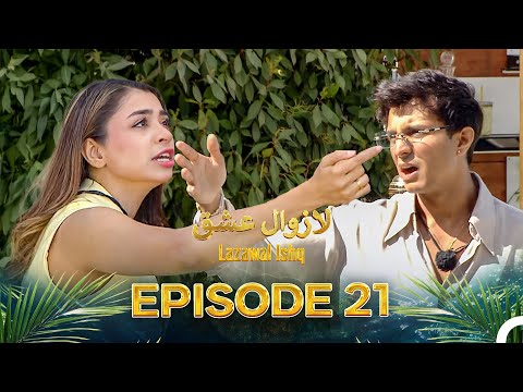 Lazawal Ishq - لازوال عشق | Episode 21