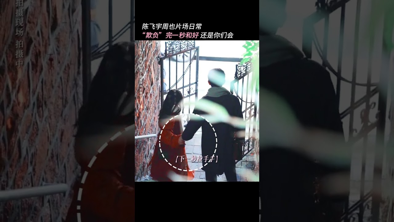 Adorable BTS Moments: Zhou Ye & Arthur Chen on Set 🎬