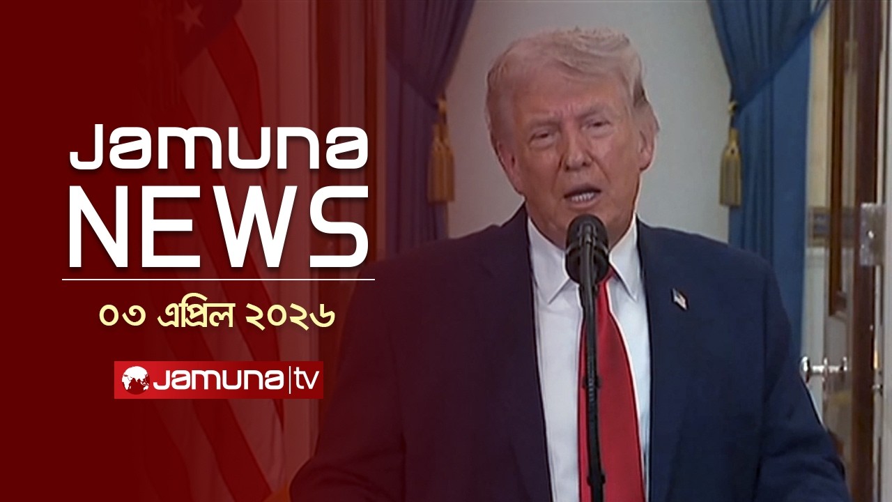 জ্বালানি সংকটে অফিস সময় পরিবর্তন ও মার্কেট বন্ধ 🕘