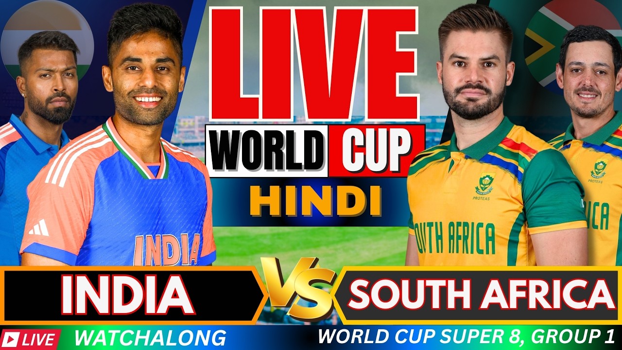🔴Live: IND Vs SA T20 WC Match 43 | INDIA vs SOUTH AFRICA Live | Live Cricket watchalong, 2nd innings