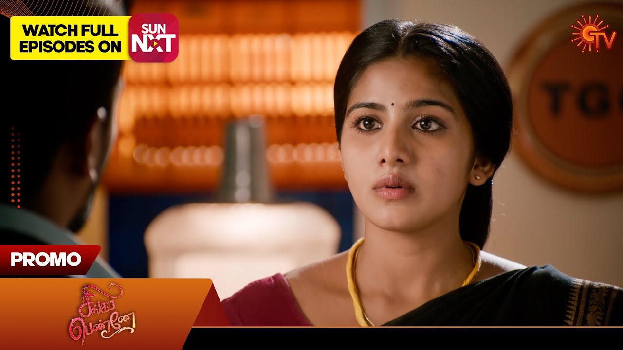 Singappenne Promo | Tamil Serial on Sun TV | Watch Now