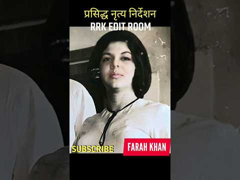 Farah Khan transformation 1965 To 2023 #transformation #trending #viral #tiktok #shorts