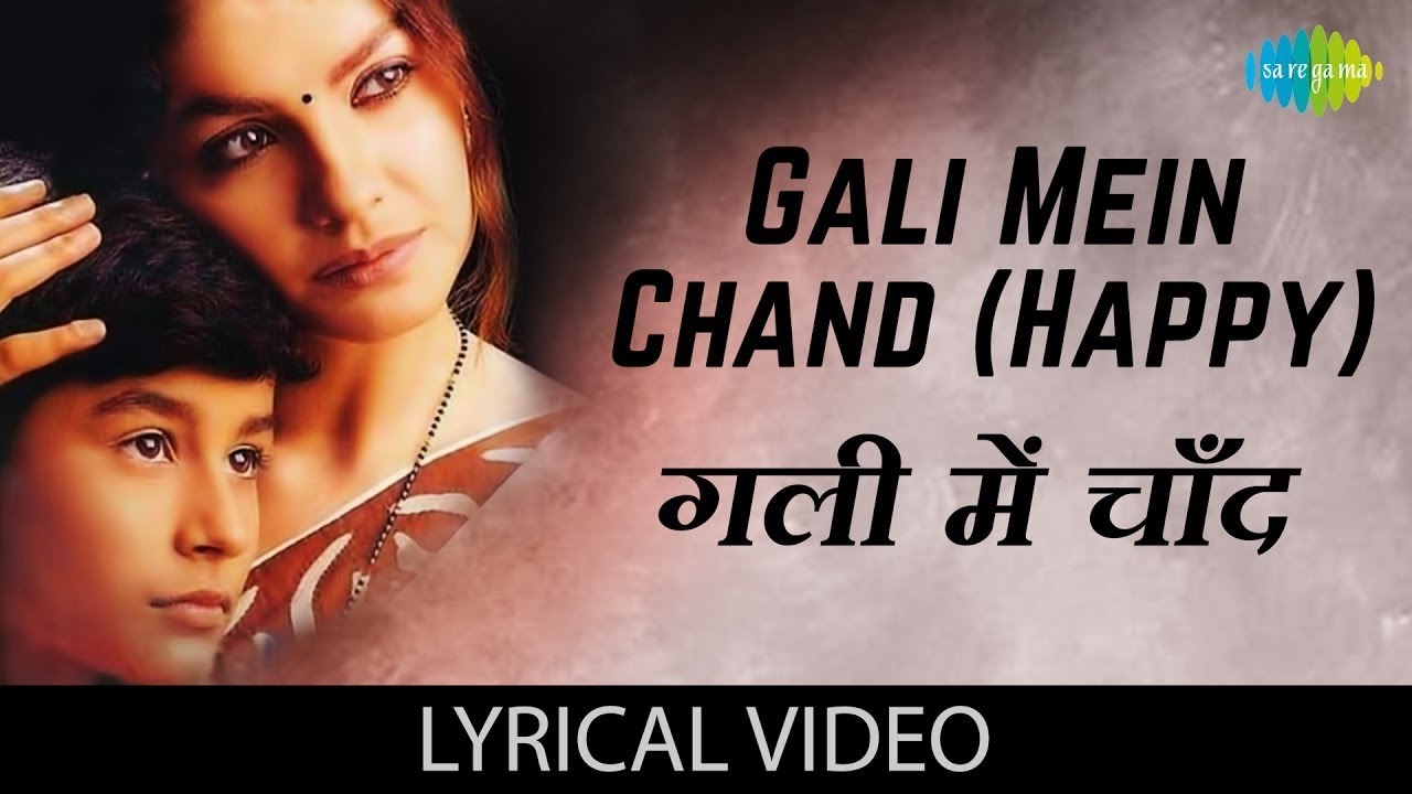 Gali Mein Chand | Romantic 90s Song 🎶