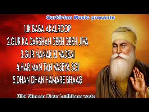 Gurpurab special || Kirtan || meditation Soothing music || Gurkirtan Music