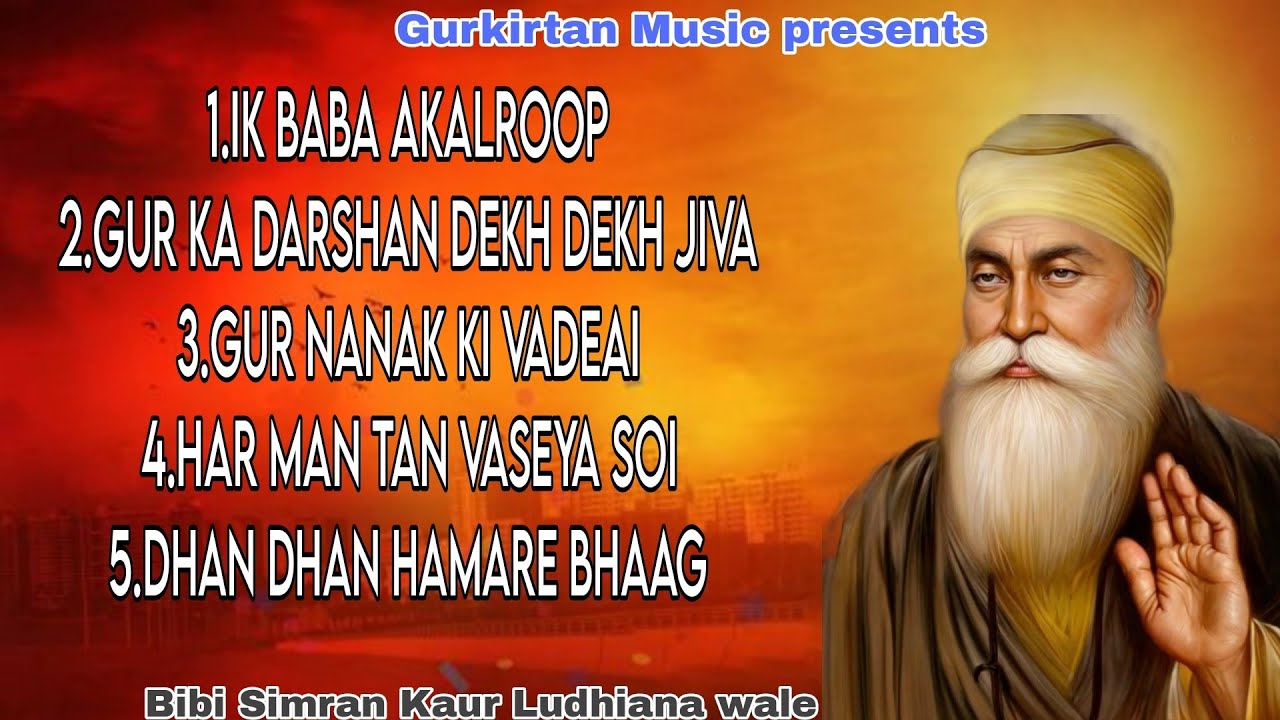 Gurpurab Special Kirtan & Meditation | Soothing Gurbani Music 🎶