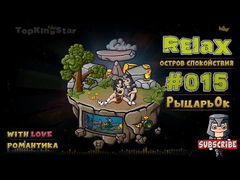 💕 Красивая музыка для влюбленных