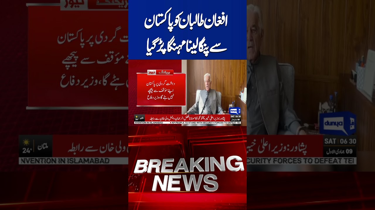 Khawaja Asif Announces Final Preparations for Pak-Afghan Ceasefire π€