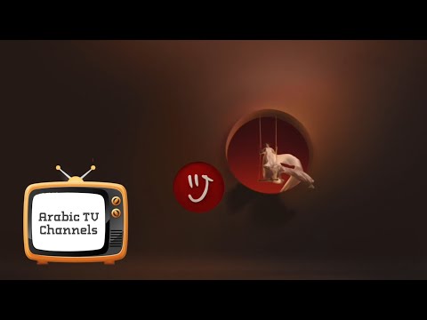 جميع فواصل قناة MBC1 بشكلها الجديد 2025 MBC1 KSA Brand new idents & showtimes 2025