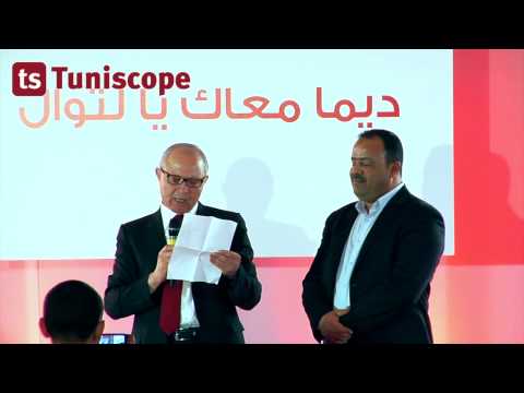 Lancement ESS Mobile - Discours de M. Ridha Charfeddine