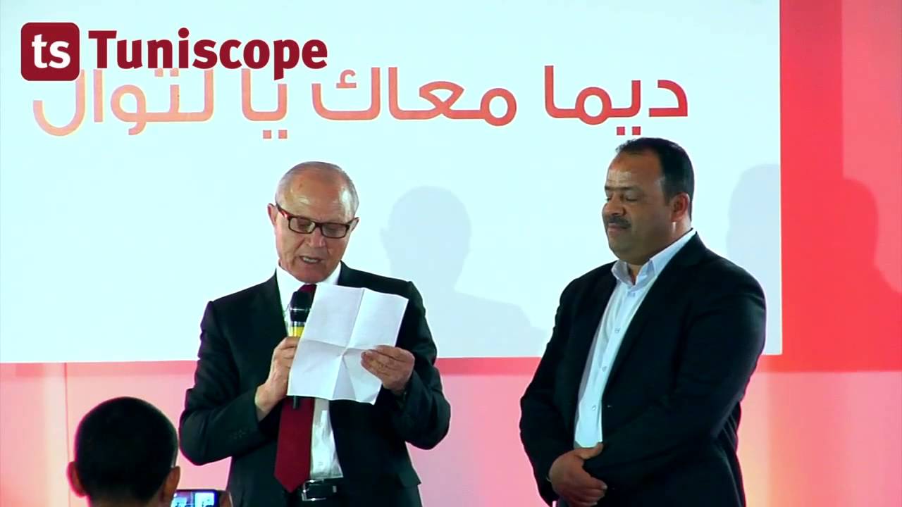 Lancement de l'ESS Mobile - Discours de M. Ridha Charfeddine