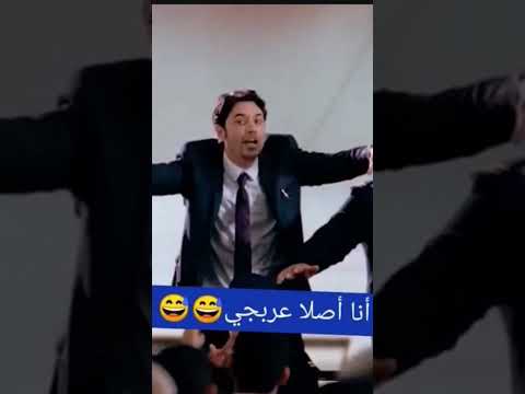 احمد عز Ahmed Ezz 🎬❤️