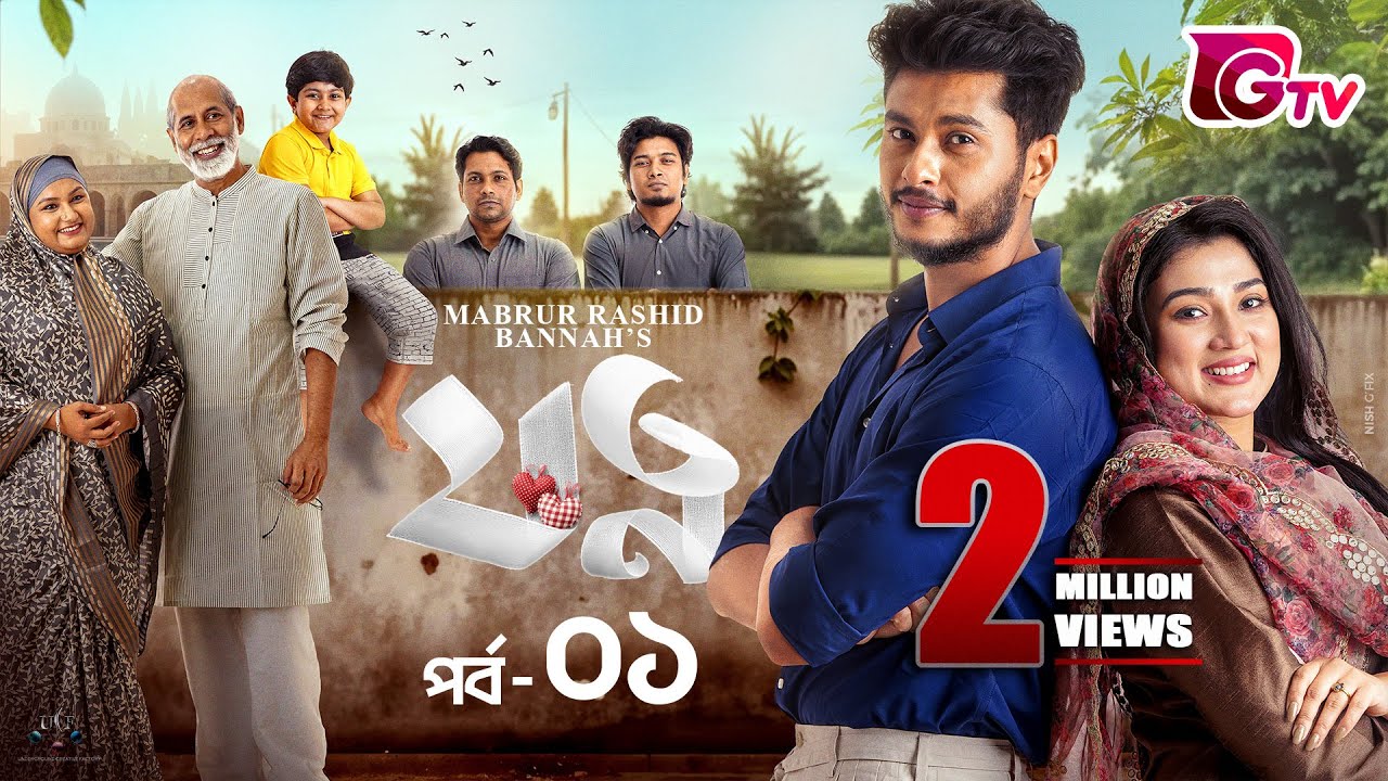 Jotno Episode 1 | Arosh Khan & Maftoha Jannat Jim - Bengali Drama Serial 2025 🎬