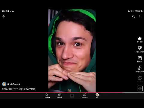 Я посмотрел все видео Холли Бамы — теперь я Леонид Форостов